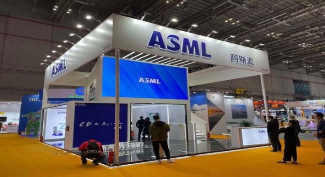 ABD'nin ‘kara listeye' aldığı SMIC, Hollanda ile 1.2 milyar dolarlık anlaşma imzaladı