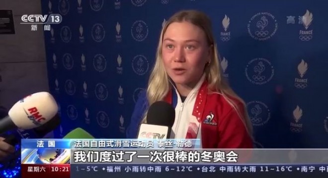 Birçok ülkenin sporcuları ve izleyicilerinden Beijing Kış Olimpiyatları'na övgü